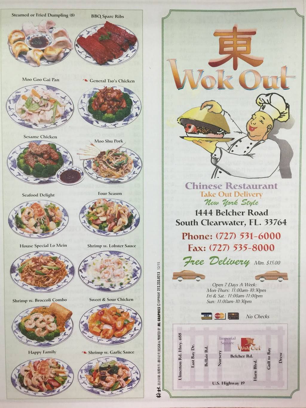 Wok Out Restaurant | restaurant | 1444 S Belcher Rd B, Clearwater, FL 33764, USA | 7275316000 OR +1 727-531-6000