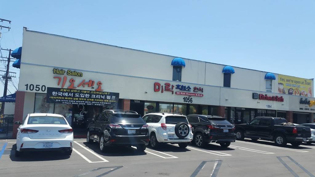 Mirak | restaurant | 1056 S Brookhurst Rd, Fullerton, CA 92833, USA | 7148714444 OR +1 714-871-4444