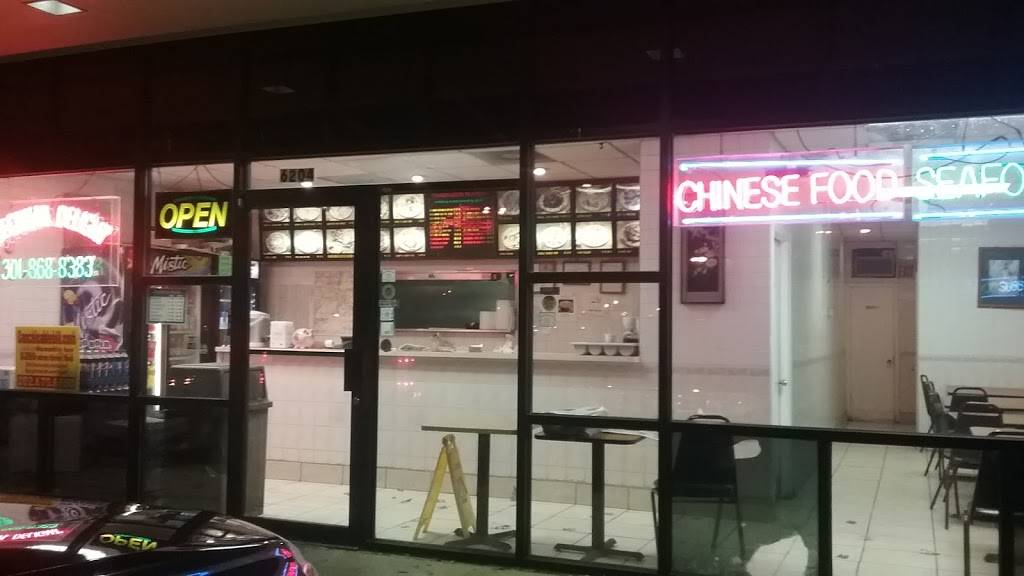 Szechuan Delight | restaurant | 6204 Coventry Way, Clinton, MD 20735, USA | 3018688383 OR +1 301-868-8383