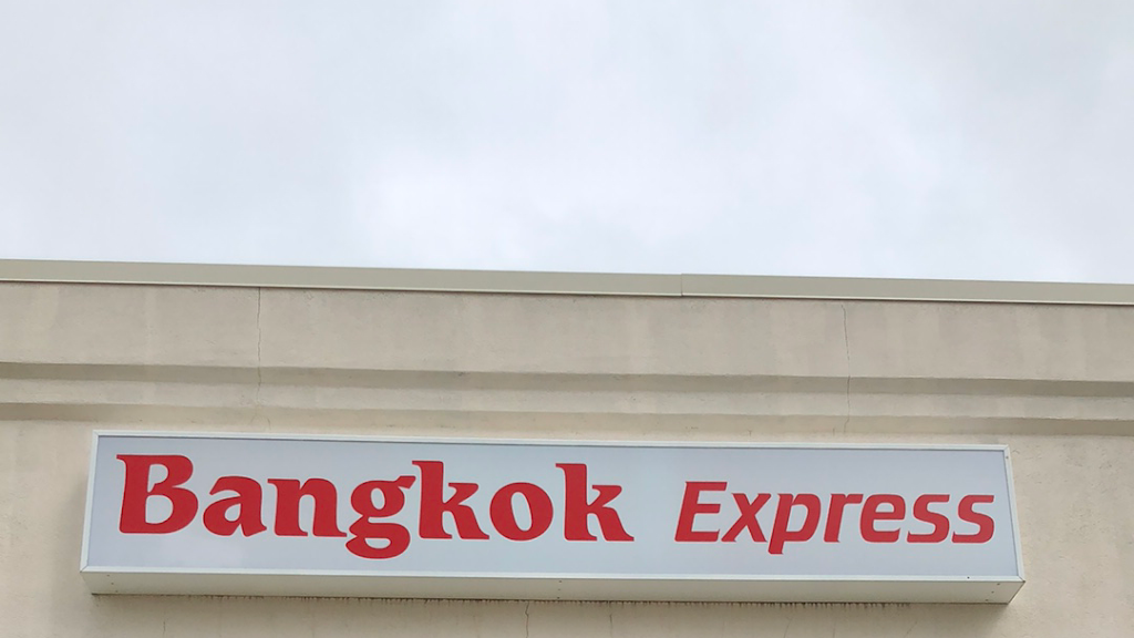 Bangkok Express | restaurant | 1174 W Hill Rd #4, Flint, MI 48507, USA | 8104842169 OR +1 810-484-2169