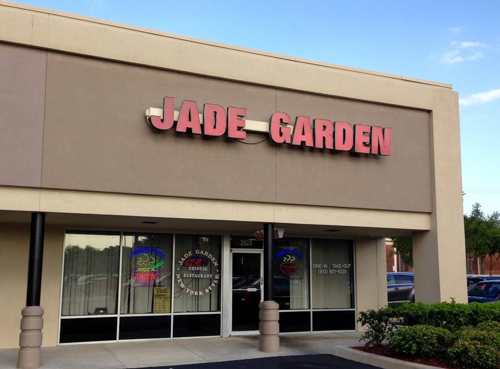 Jade Garden | restaurant | 2626 W Hillsborough Ave, Tampa, FL 33614, USA | 8138019331 OR +1 813-801-9331
