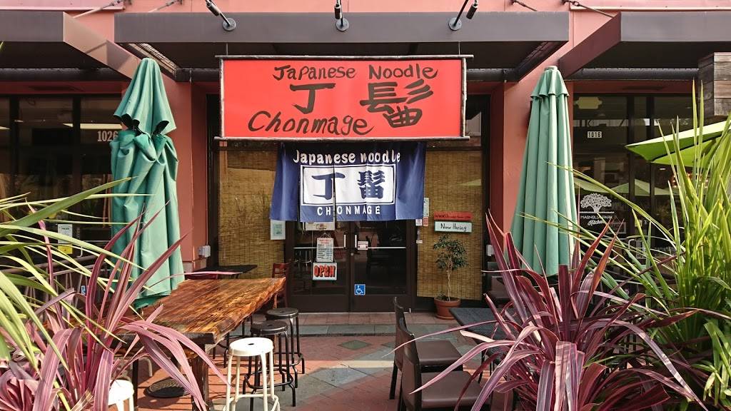 Chonmage | restaurant | 1020 Court St, San Rafael, CA 94901, USA | 4154195919 OR +1 415-419-5919