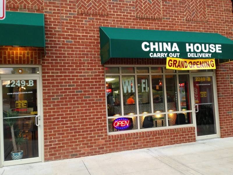 China House | restaurant | 2522, 2249c Shirlington Rd, Arlington, VA 22206, USA | 7034868828 OR +1 703-486-8828