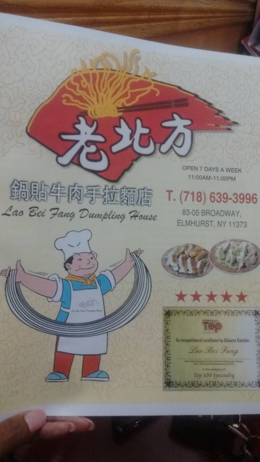 Quickly | cafe | 8306 Broadway, Elmhurst, NY 11373, USA | 7188033668 OR +1 718-803-3668