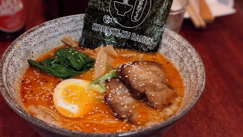 KOHOKU-KU RAMEN | restaurant | 709 9th Ave, New York, NY 10019, USA | 6464787886 OR +1 646-478-7886