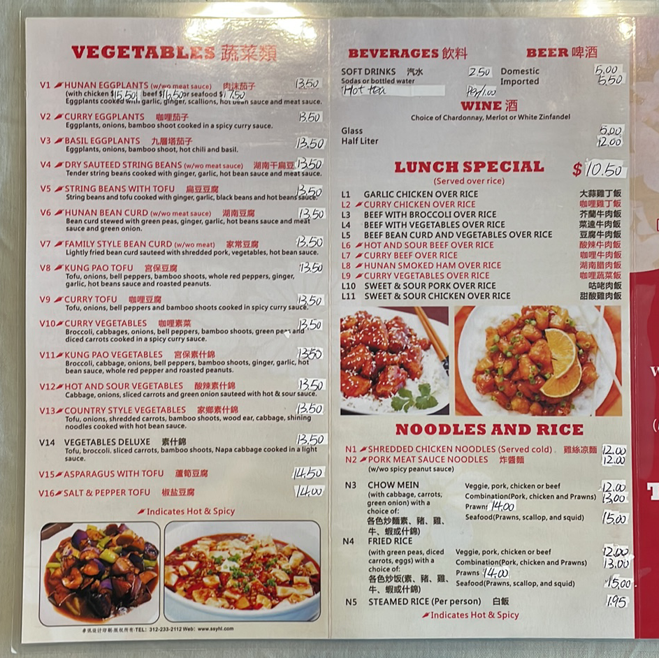 Hunan Taste Restaurant | restaurant | 998 N 4th St, San Jose, CA 95112, USA | 4082951186 OR +1 408-295-1186