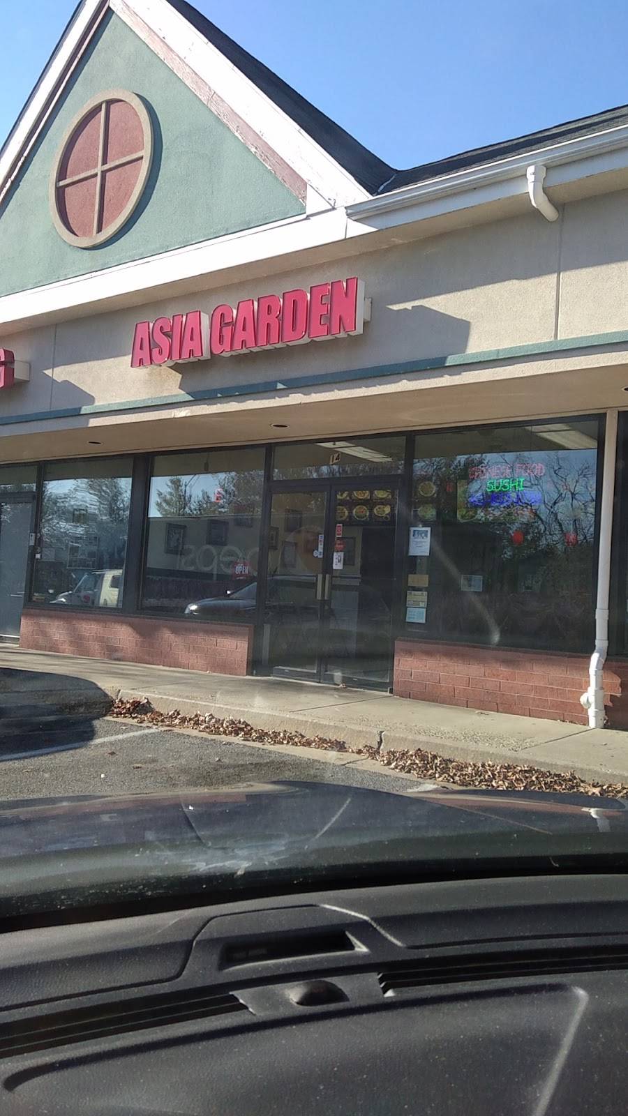 Asia Garden | restaurant | 14 Franklin Blvd, Reisterstown, MD 21136, USA | 4108332786 OR +1 410-833-2786