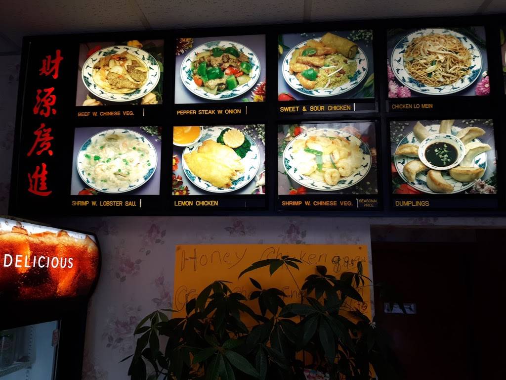 Girard Wok | restaurant | 44 W Liberty St, Girard, OH 44420, USA | 3305454221 OR +1 330-545-4221