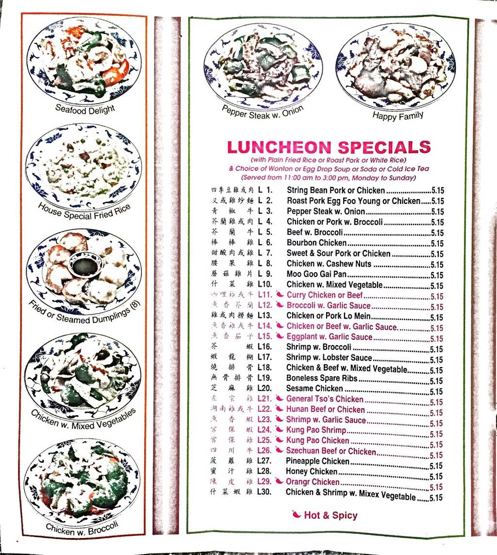 Peking Gourmet | restaurant | 103 W General Screven Way, Hinesville, GA 31313, USA | 9128770328 OR +1 912-877-0328