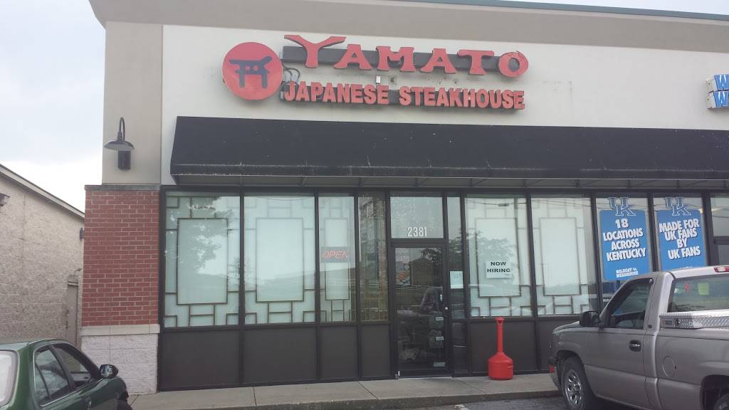 Yamato | restaurant | 2381 Happy Valley Rd, Glasgow, KY 42141, USA | 2706781975 OR +1 270-678-1975
