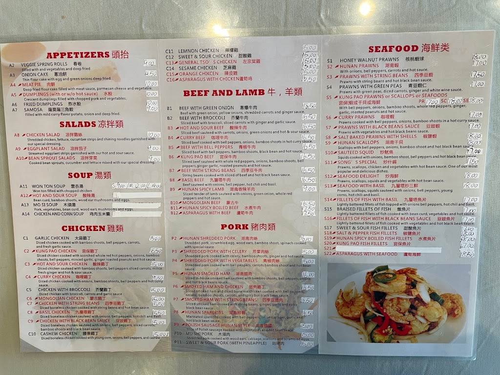 Hunan Taste Restaurant | restaurant | 998 N 4th St, San Jose, CA 95112, USA | 4082951186 OR +1 408-295-1186