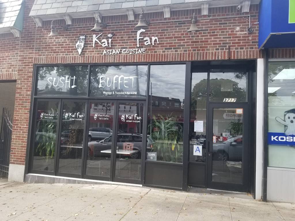 Kai Fan | restaurant | 3717 Riverdale Ave, Bronx, NY 10463, USA | 3472758056 OR +1 347-275-8056