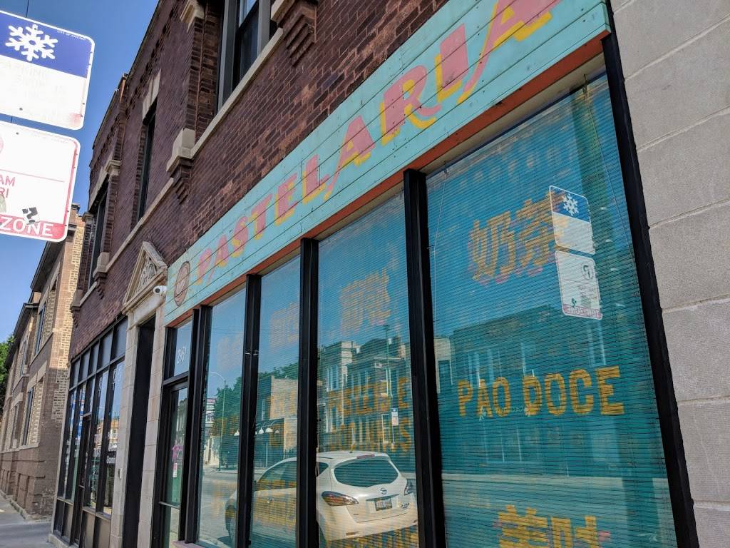 The Bakery at Fat Rice | bakery | 2951 W Diversey Ave, Chicago, IL 60647, USA | 7736619544 OR +1 773-661-9544