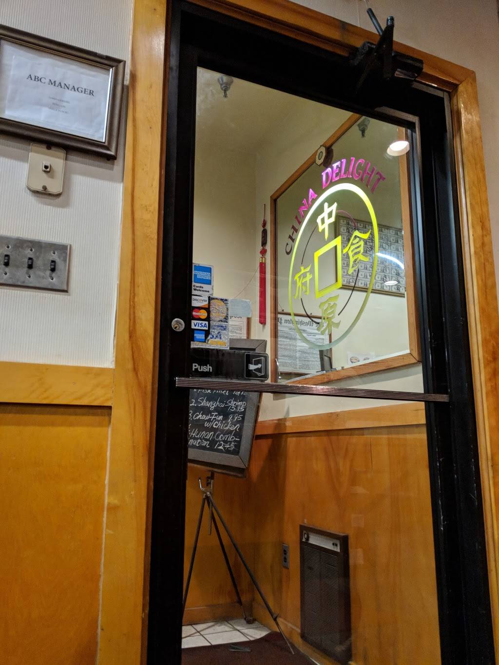 China Delight | restaurant | 4686 King St, Alexandria, VA 22302, USA | 7039313331 OR +1 703-931-3331