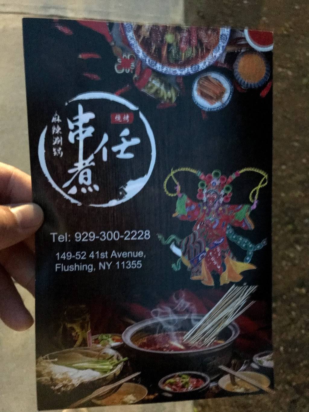 Chuanzhuren Hot Pot | restaurant | 149-52 41st Ave, Flushing, NY 11355, USA | 9293007288 OR +1 929-300-7288
