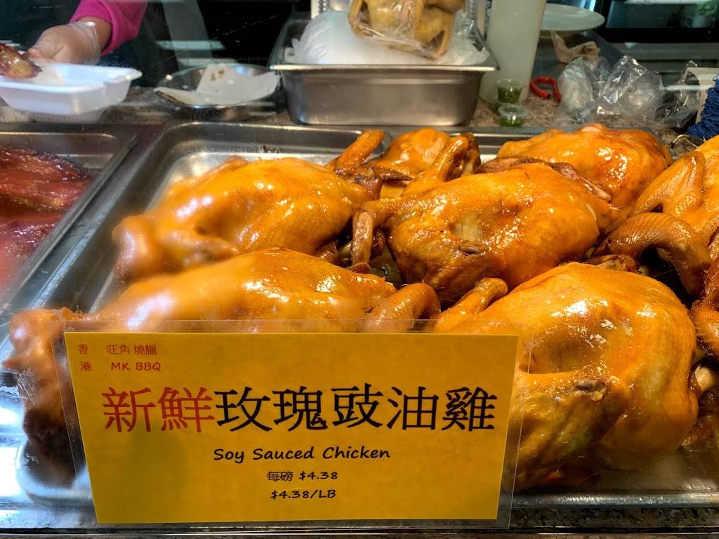 MK BBQ 旺角燒臘 | restaurant | 18414 Colima Rd, Rowland Heights, CA 91748, USA | 6266161826 OR +1 626-616-1826
