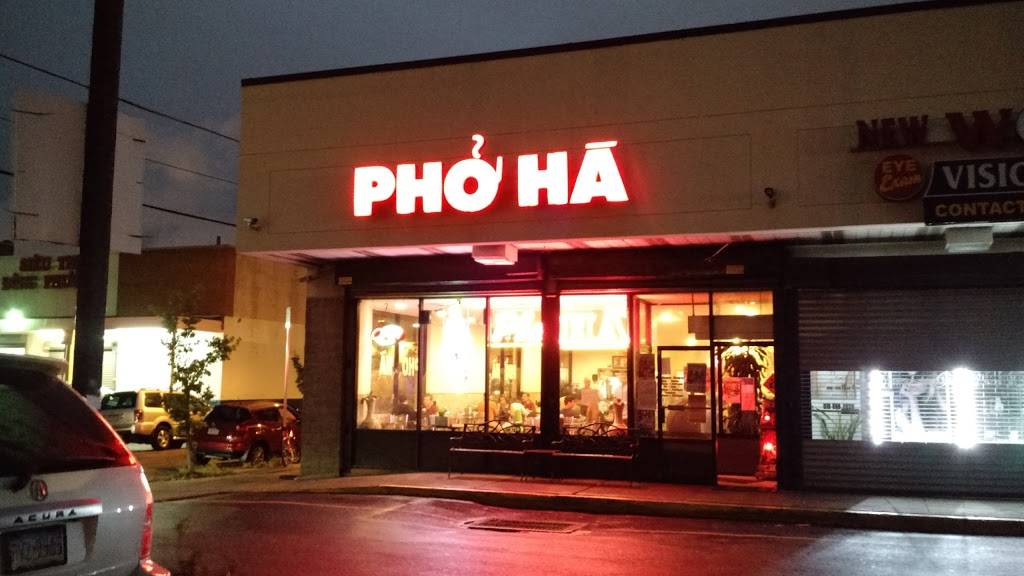 Pho Ha | restaurant | 600 Washington Ave, Philadelphia, PA 19147, USA | 2155990264 OR +1 215-599-0264