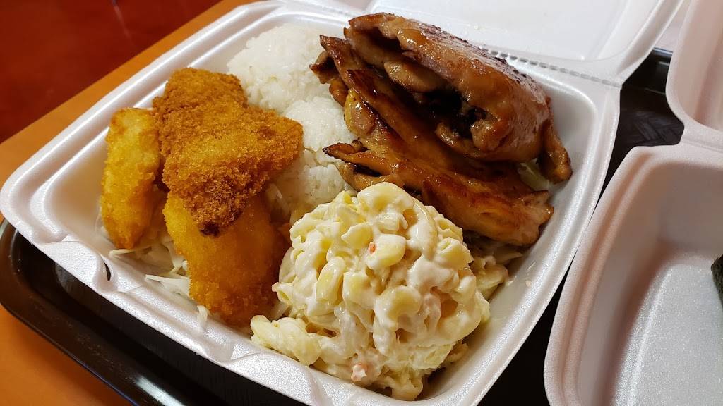 Halo Hawaiian bbq & Poke bar | restaurant | 2661 Midway Rd #100, Carrollton, TX 75006, USA | 2147580800 OR +1 214-758-0800