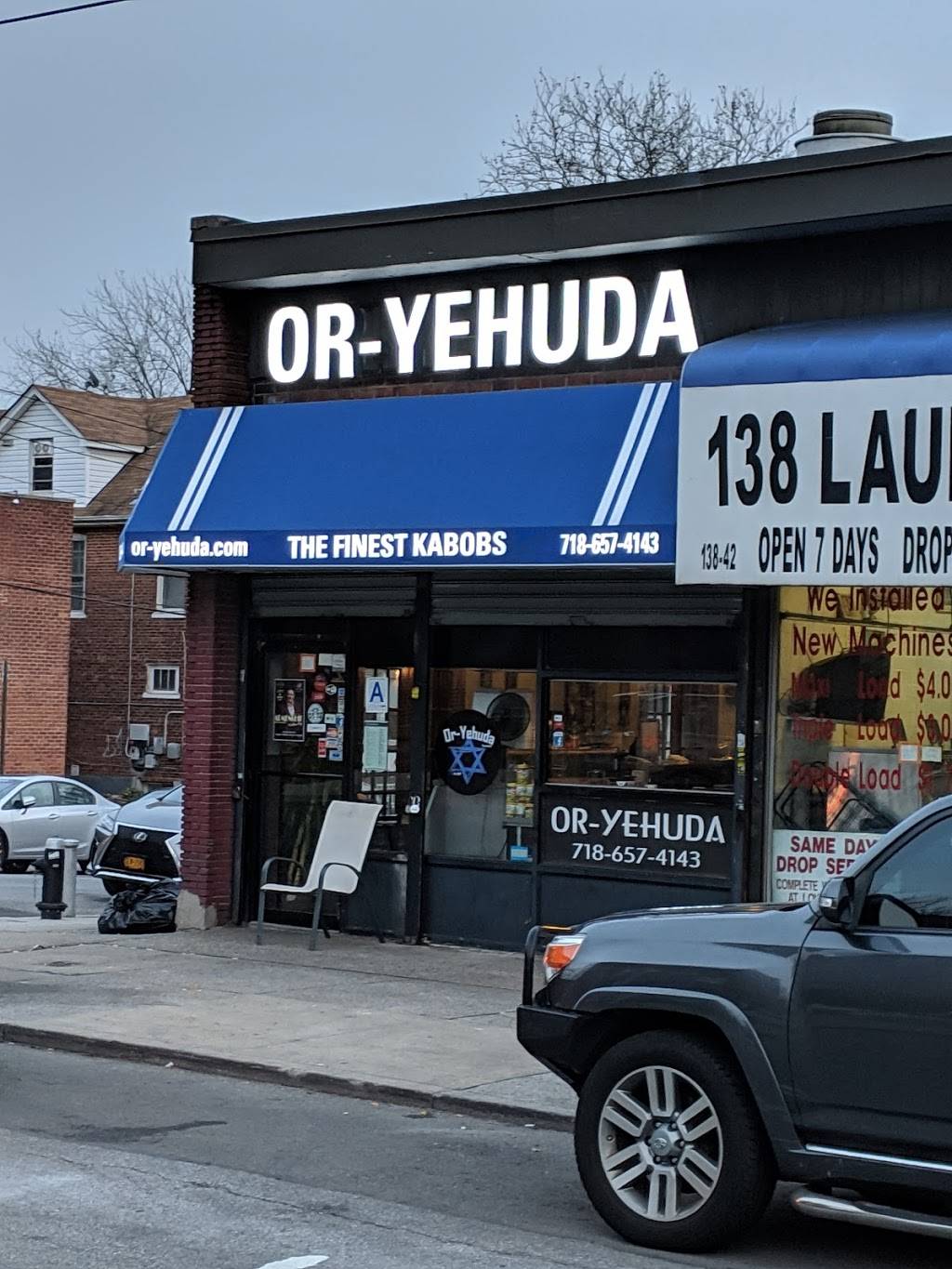 Or Yehuda | restaurant | 138-44 86th Ave, Jamaica, NY 11435, USA | 7186574143 OR +1 718-657-4143