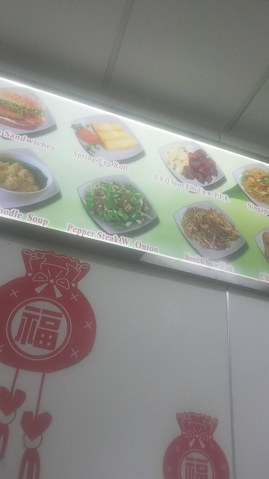 No.1 Chinese Kitchen | restaurant | 209 Port Richmond Ave, Staten Island, NY 10302, USA | 7188161836 OR +1 718-816-1836