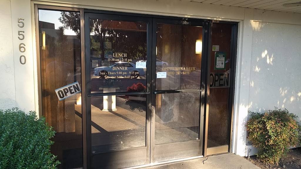 Mandarin Gourmet Restaurant | restaurant | 5560 Santa Teresa Blvd, San Jose, CA 95123, USA | 4082818898 OR +1 408-281-8898