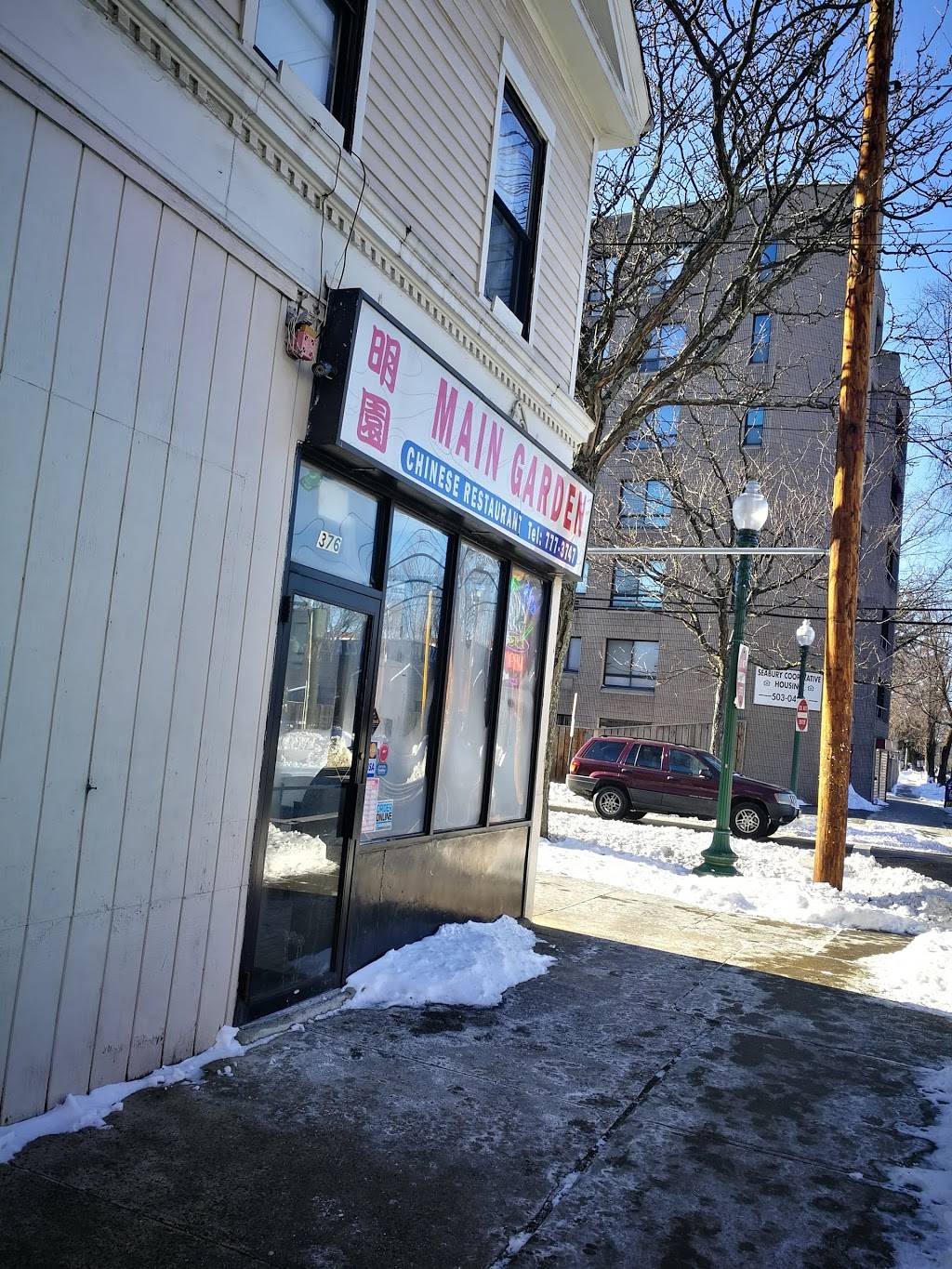 Main Garden | restaurant | 376 Elm St, New Haven, CT 06511, USA | 2037773747 OR +1 203-777-3747