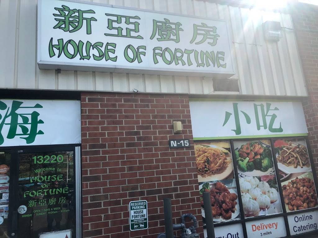 House Of Fortune | meal takeaway | 13220 Wisteria Dr N-15, Germantown, MD 20874, USA | 3015289968 OR +1 301-528-9968