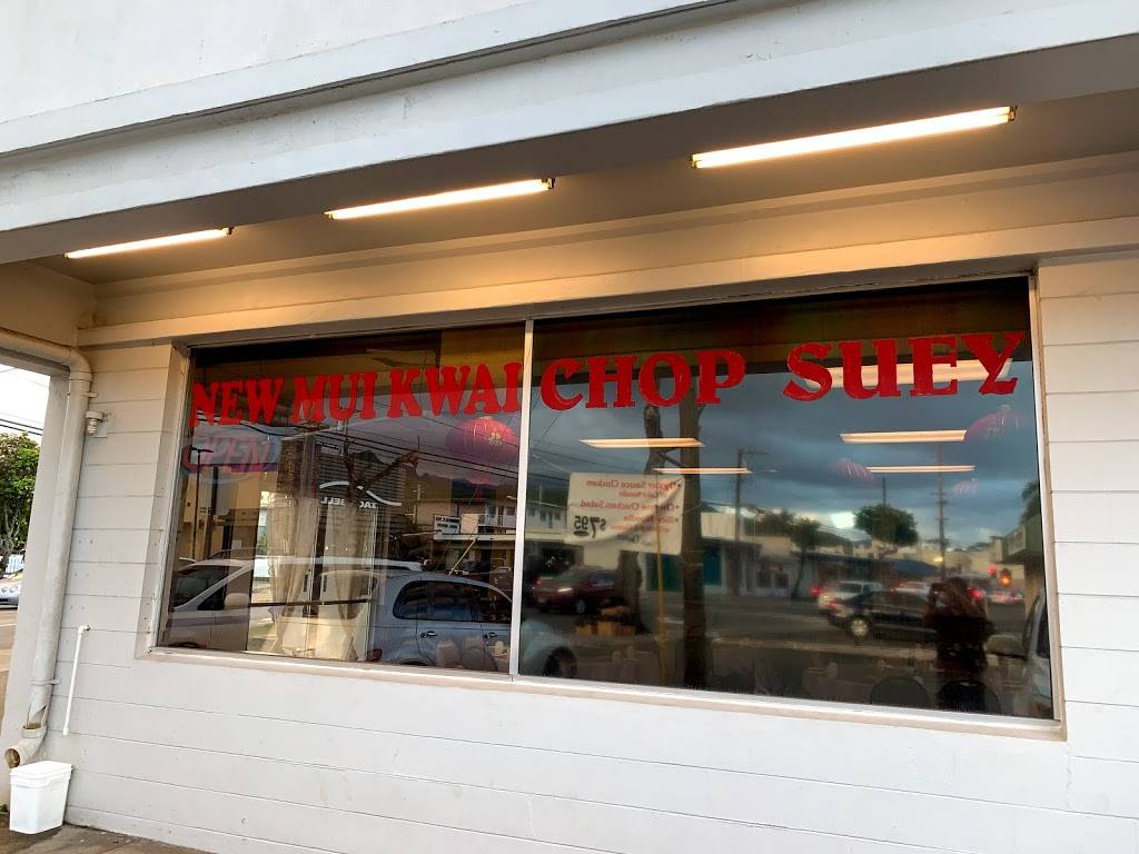 New Mui Kwai Chop Suey | restaurant | 132 Oneawa St, Kailua, HI 96734, USA | 8082627800 OR +1 808-262-7800