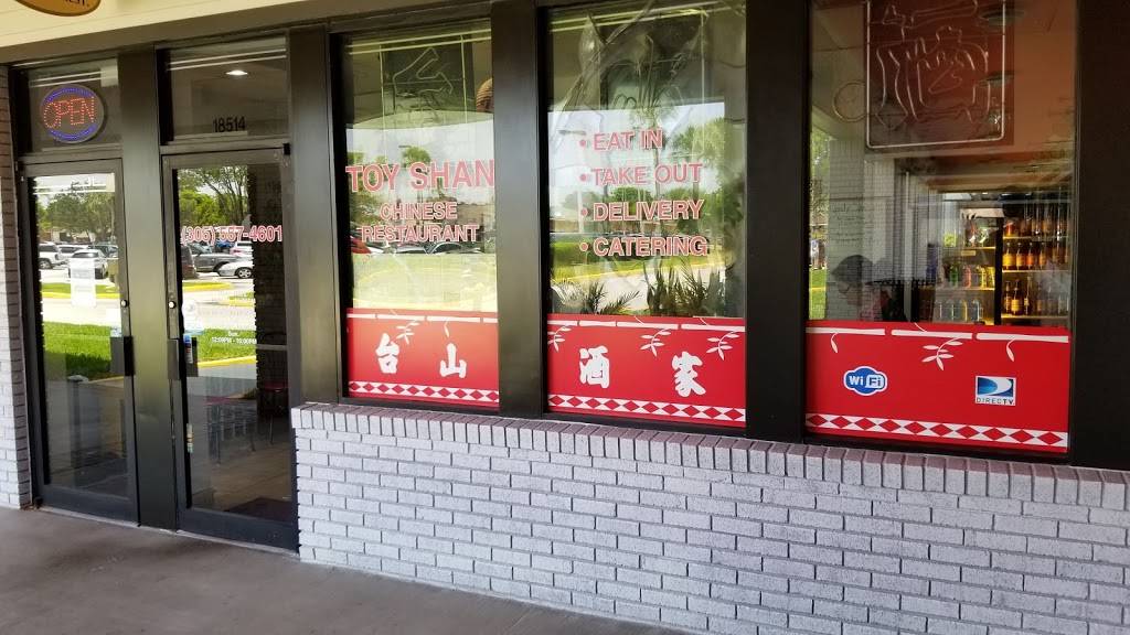 Toy Shan Chinese Restaurant | restaurant | 18514 NW 67th Ave #3304, Hialeah, FL 33015, USA | 3055574601 OR +1 305-557-4601