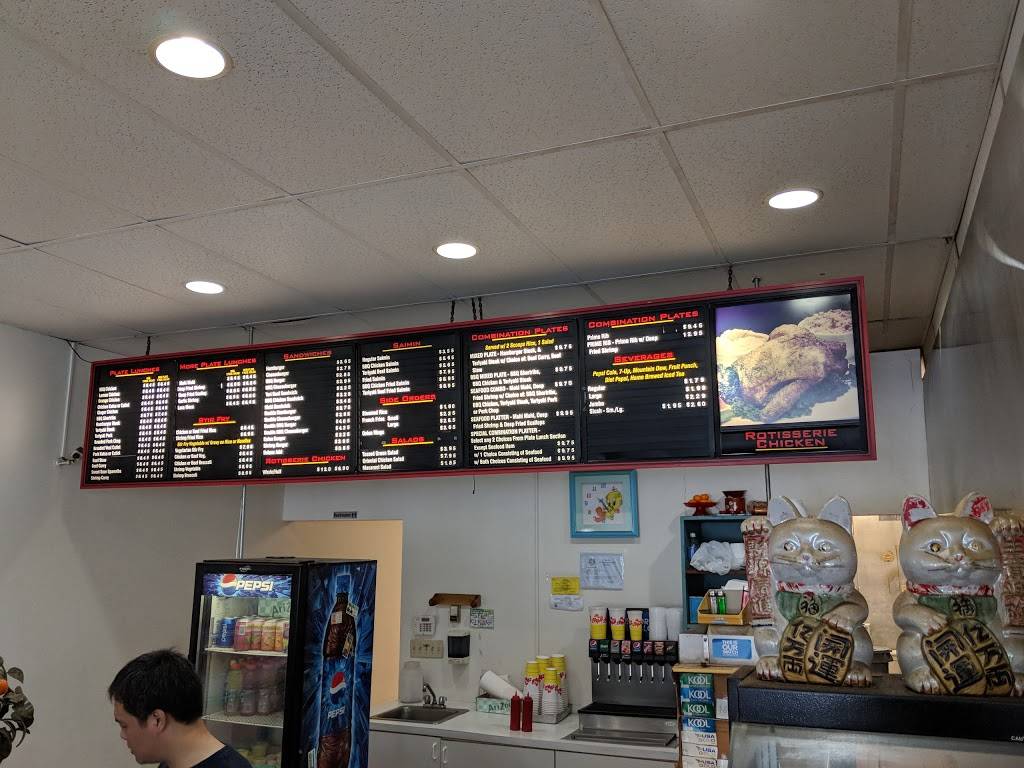 Koolau Drive Inn | restaurant | 47-388 Hui Iwa St # 13, Kaneohe, HI 96744, USA | 8082398888 OR +1 808-239-8888