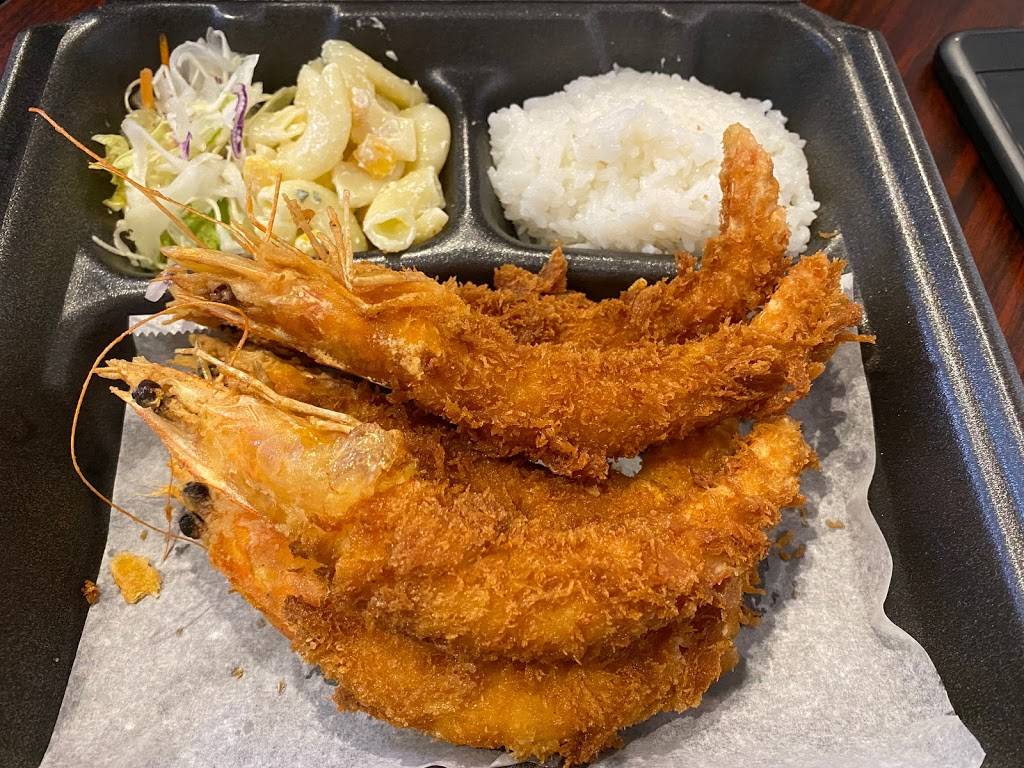 Krazy Katsu & Udon | restaurant | 8401Westheimer #165, Houston, TX 77063, USA | 3465711140 OR +1 346-571-1140