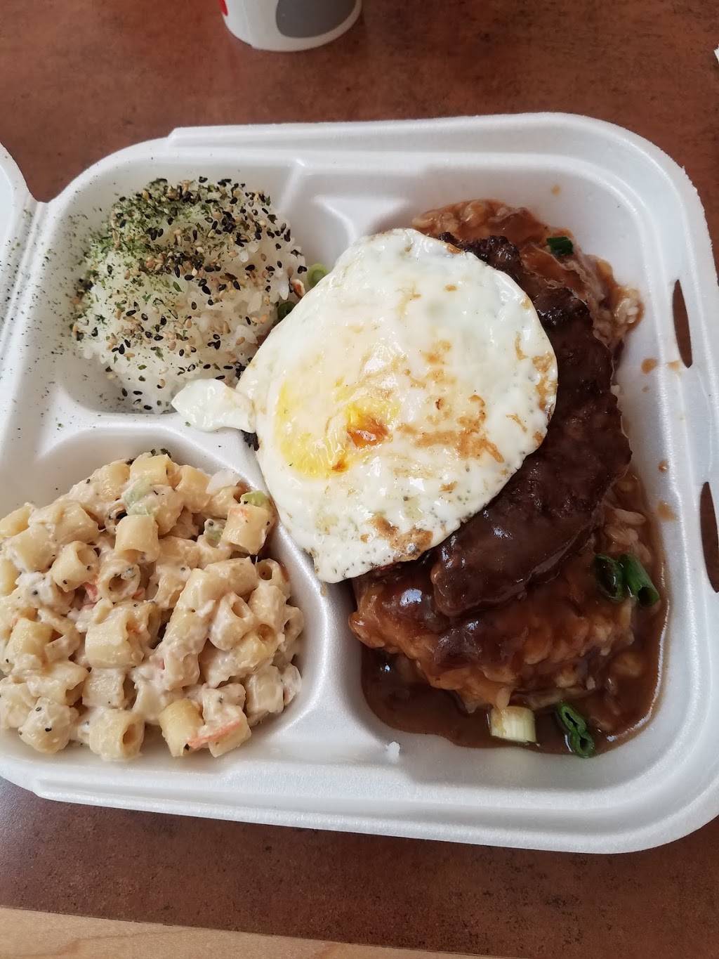 Maui Janes Hawaiian BBQ | restaurant | 5000 Meadowood Mall Cir, Reno, NV 89502, USA | 7757725761 OR +1 775-772-5761