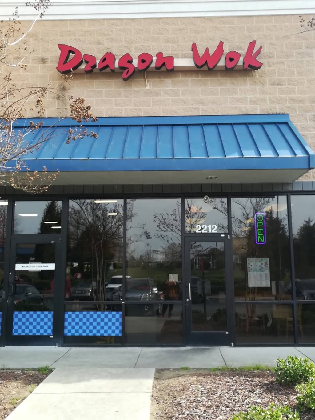 Dragon woks 飞龙 | restaurant | 2212 Roxie Street Northeast, Kannapolis, NC 28083, USA | 7047888835 OR +1 704-788-8835
