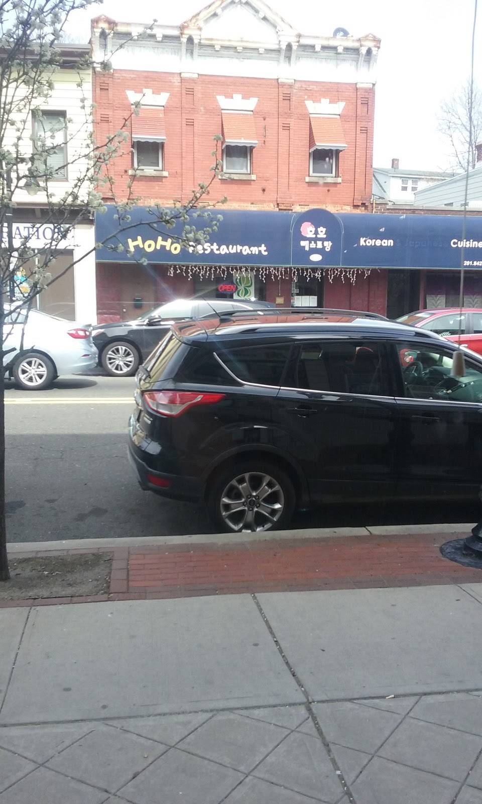 Ho Ho Restaurant | restaurant | 235 Paterson Ave, East Rutherford, NJ 07073, USA | 2018428787 OR +1 201-842-8787