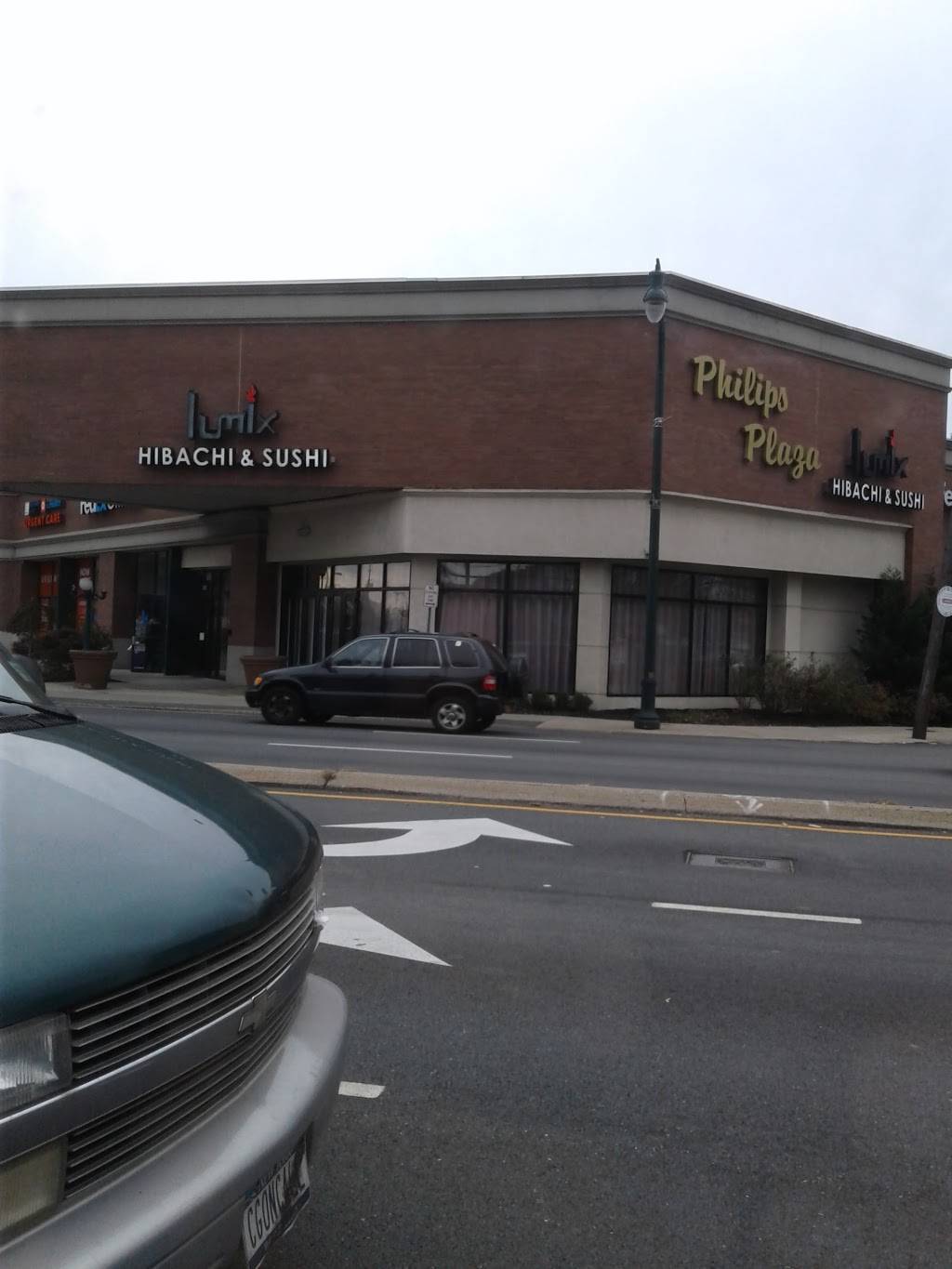 Lumix Hibachi | restaurant | 693 Sunrise Hwy, Lynbrook, NY 11563, USA | 5168878898 OR +1 516-887-8898