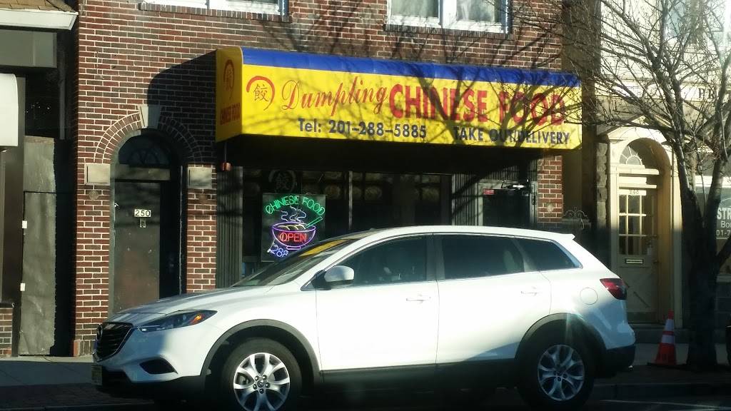 Dumpling Chinese Food | restaurant | 1921 250, Boulevard, Hasbrouck Heights, NJ 07604, USA | 2012885885 OR +1 201-288-5885