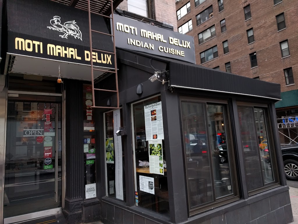 Moti Mahal Delux | restaurant | 1149 1st Ave., New York, NY 10065, USA | 2123713535 OR +1 212-371-3535