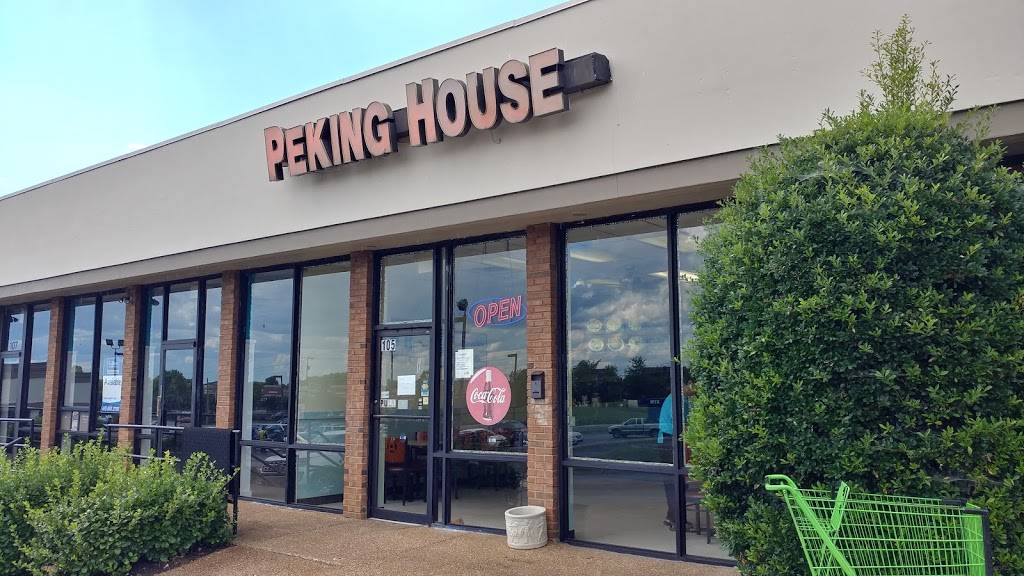 Peking House | restaurant | 105 Township Dr, Hendersonville, TN 37075, USA | 6158225888 OR +1 615-822-5888