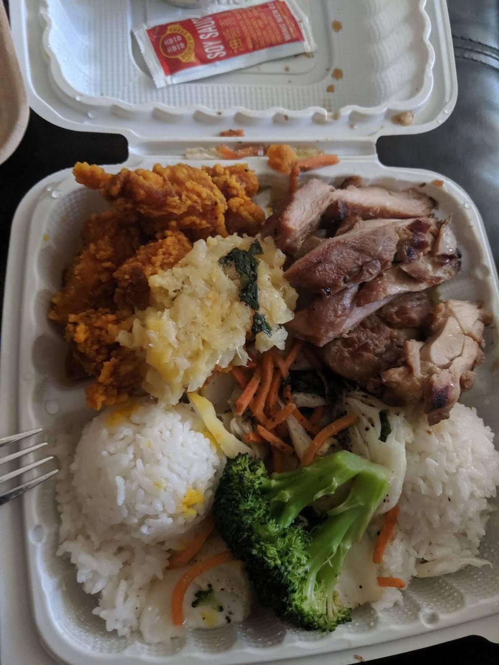 Mgwalexs Hawaiian Grill | restaurant | 4549 NE Cully Blvd, Portland, OR 97218, USA | 9713314241 OR +1 971-331-4241