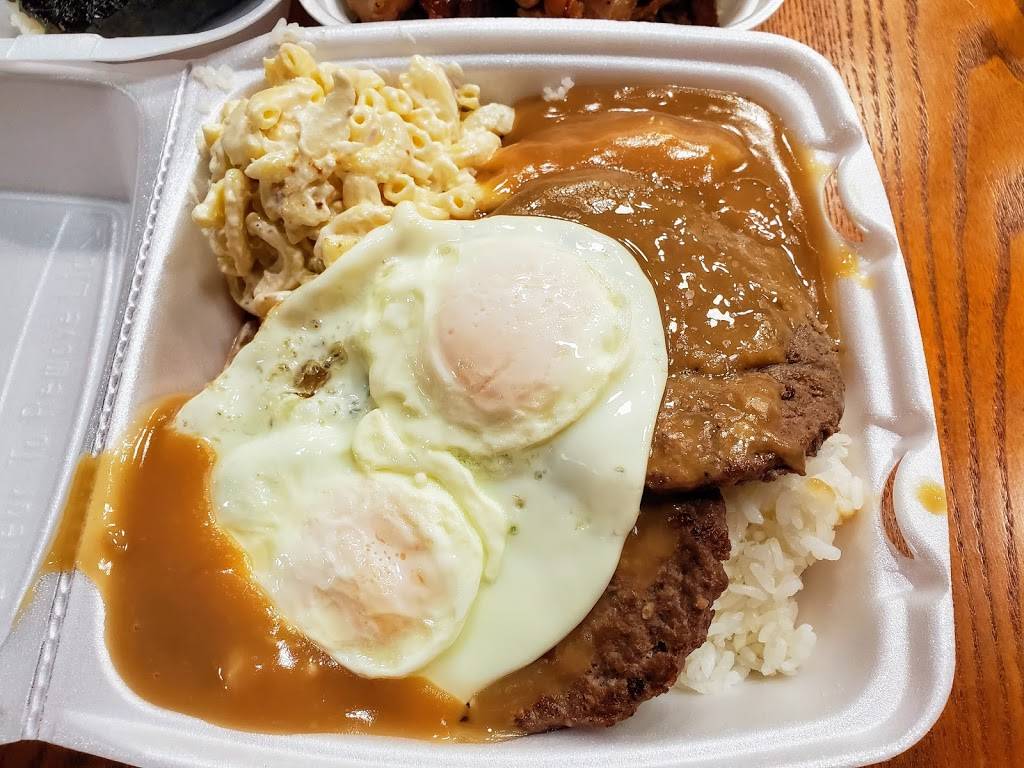 L & L Hawaiian Grill | restaurant | 23119 Colonial Pkwy Ste. B10, Katy, TX 77449, USA | 8324378609 OR +1 832-437-8609