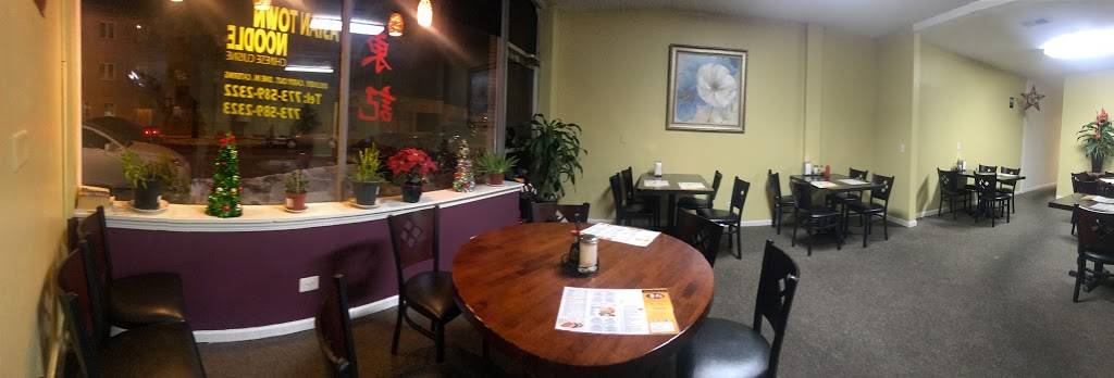 Asian Town Noodle | restaurant | 7534 W Addison St, Chicago, IL 60634, USA | 7735892323 OR +1 773-589-2323