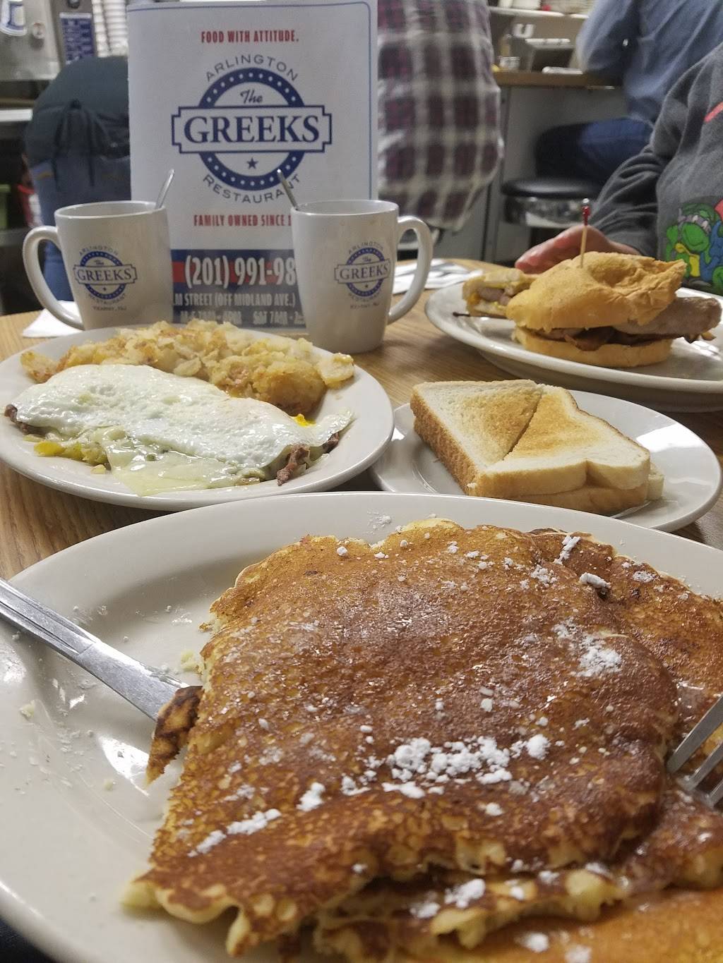 Greeks | restaurant | 461 Elm St, Kearny, NJ 07032, USA | 2019919819 OR +1 201-991-9819