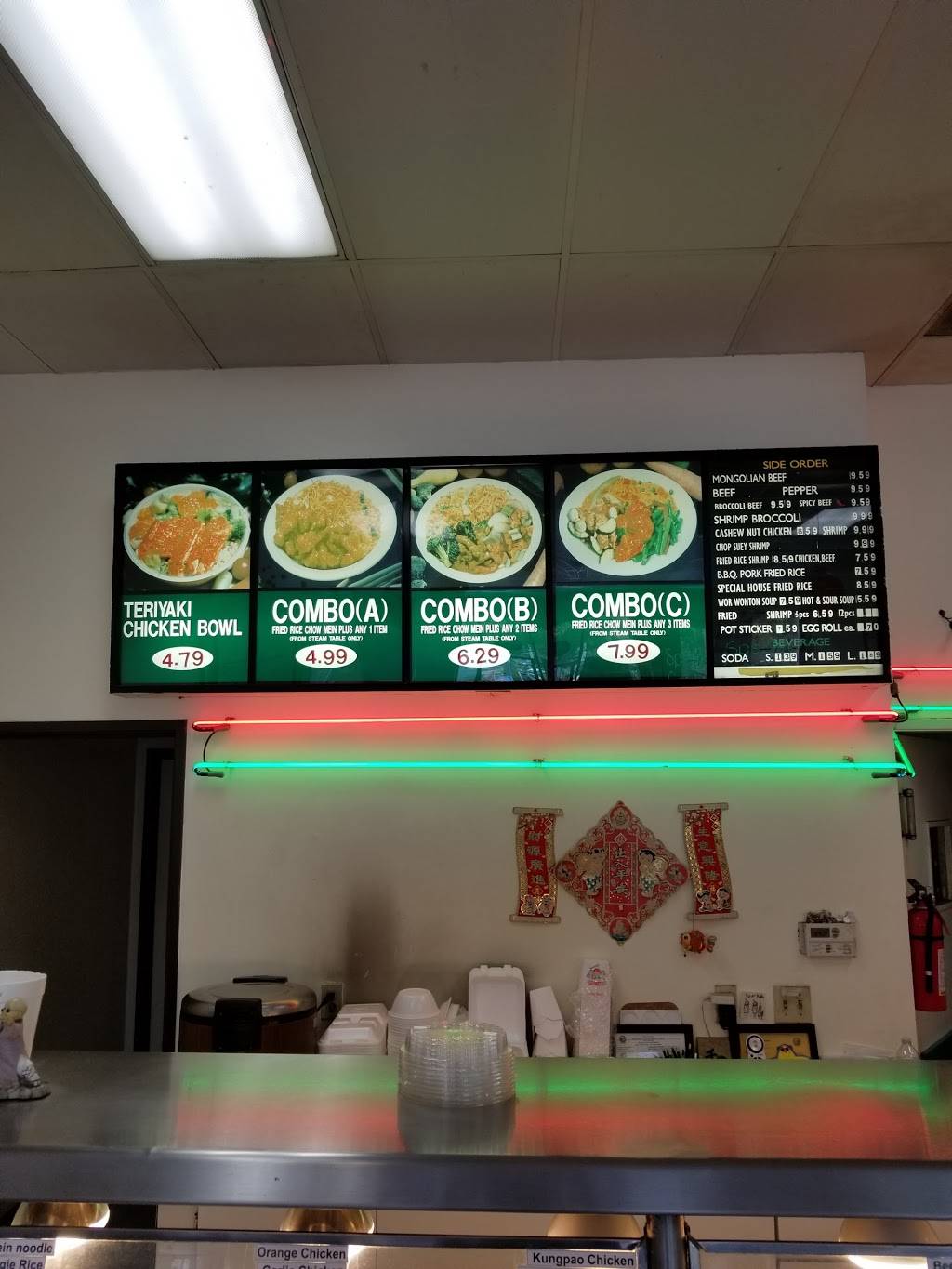 China Garden Express | restaurant | 2681 Green River Rd, Corona, CA 92882, USA | 9515491536 OR +1 951-549-1536