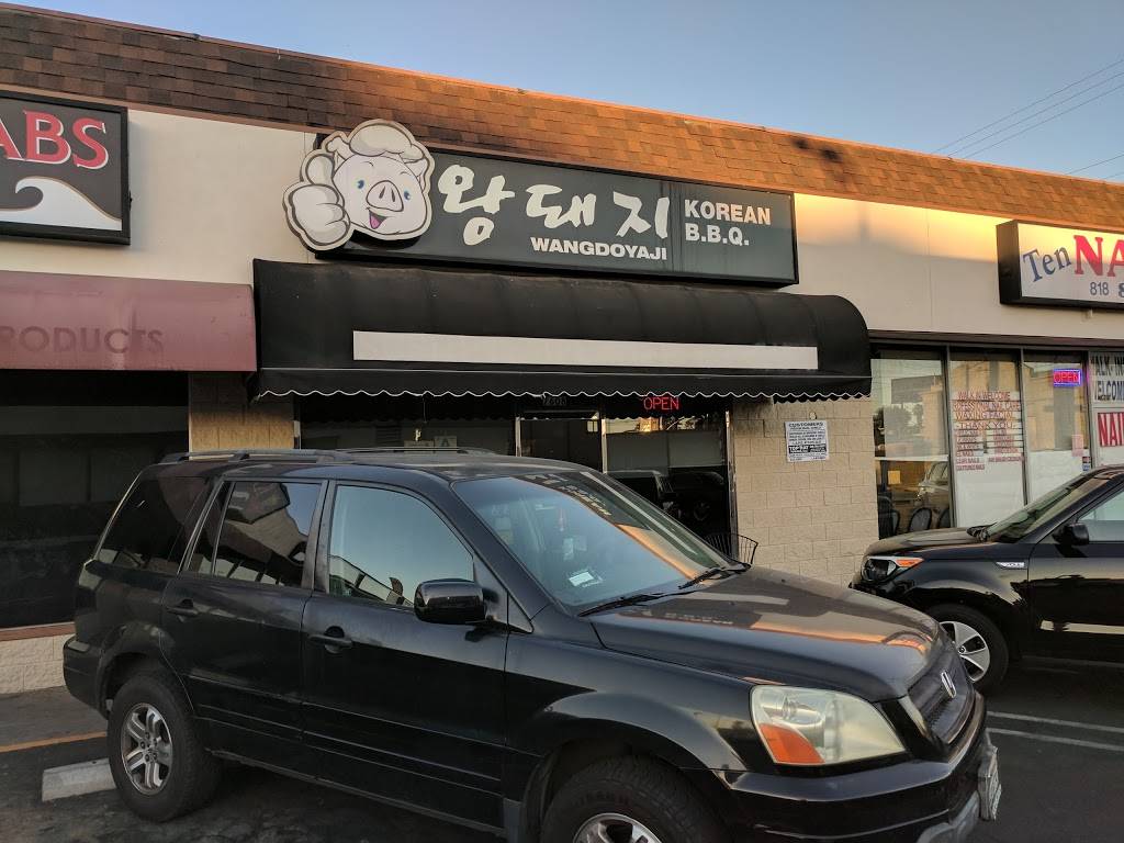 Wangdoyaji Korean BBQ | restaurant | 7608 Reseda Blvd, Reseda, CA 91335, USA | 8183442120 OR +1 818-344-2120
