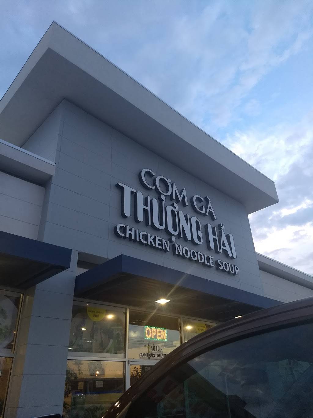 Cơm Gà Thượng Hải Chicken Noodle Soup | restaurant | 4010 North Sam Houston Pkwy W #B, Houston, TX 77086, USA | 8326662565 OR +1 832-666-2565