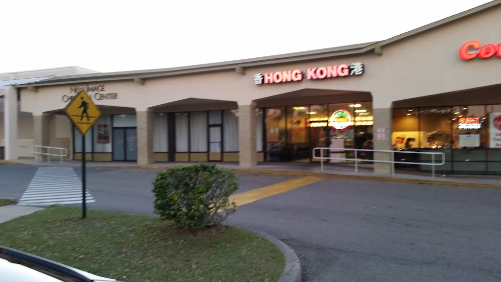 Hong Kong Chinese Restaurant | restaurant | 1214 Capital Cir SE, Tallahassee, FL 32301, USA | 8508776652 OR +1 850-877-6652