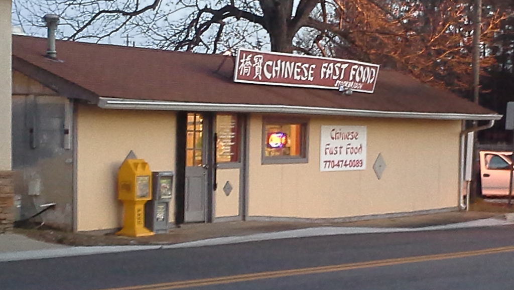 Chinese Fast Food | restaurant | 102 S Berry St, Stockbridge, GA 30281, USA | 7704740089 OR +1 770-474-0089