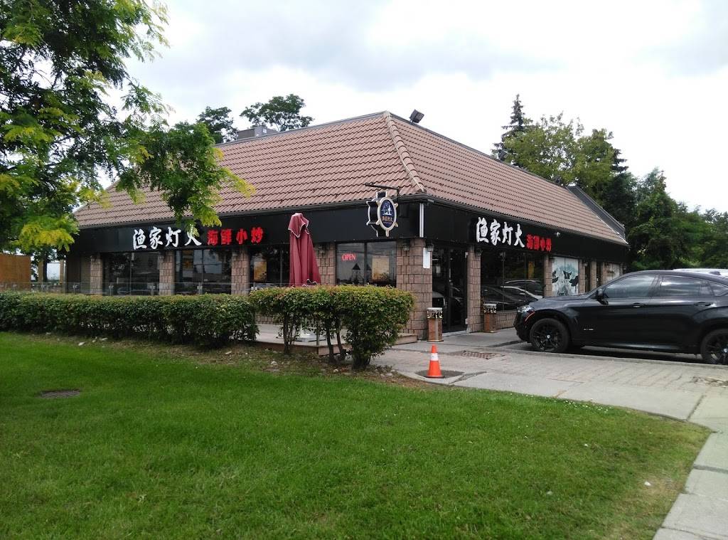 Fishman Village 漁家燈火 | restaurant | 4500 Steeles Ave E, Markham, ON L3R 0L2, Canada | 9054749777 OR +1 905-474-9777