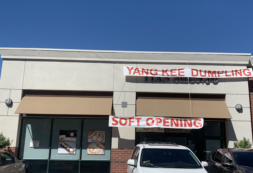 Yang Kee Dumpling | meal takeaway | 2151 Cowell Blvd C, Davis, CA 95618, USA | 5307462186 OR +1 530-746-2186