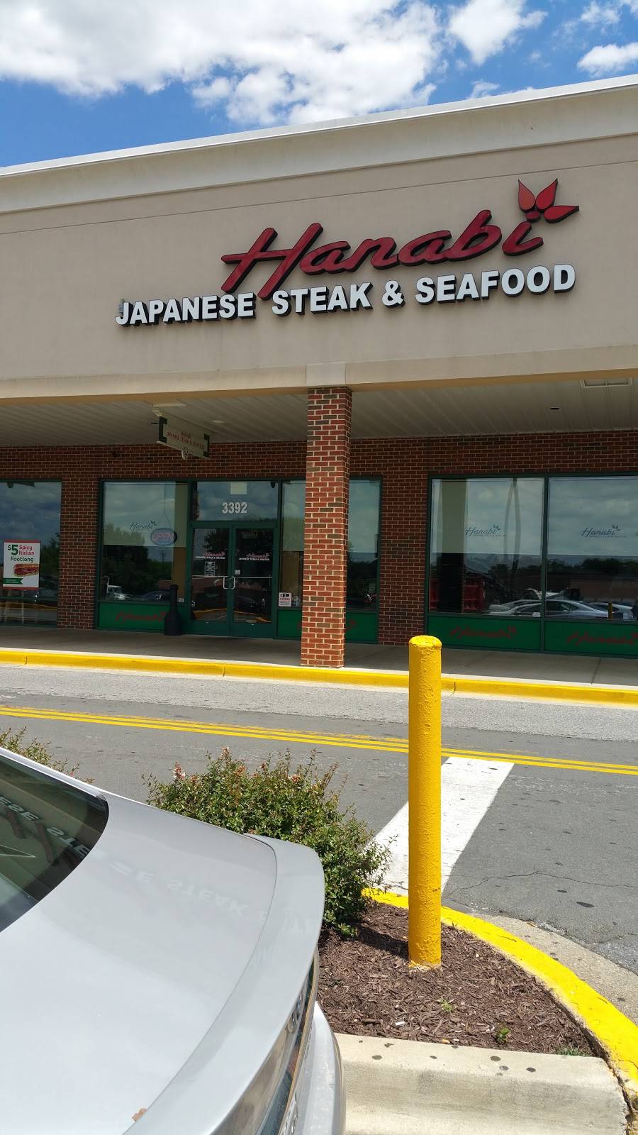 Hanabi Japanese Steak and Seafood | restaurant | 3392 Donnell Dr, Forestville, MD 20747, USA | 3016691999 OR +1 301-669-1999